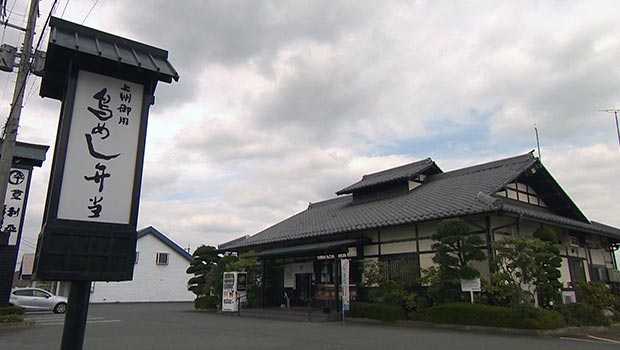 登利平 藤岡店