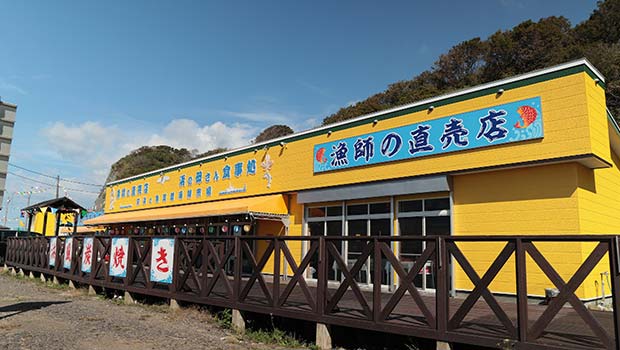 浜の母さん食事処