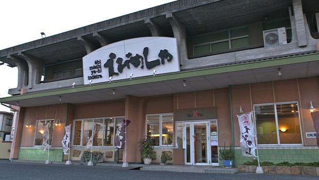 えびめしや 万成店