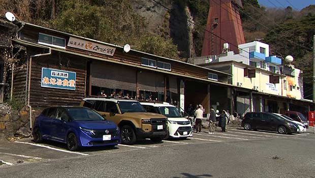 福浦漁港 みなと食堂