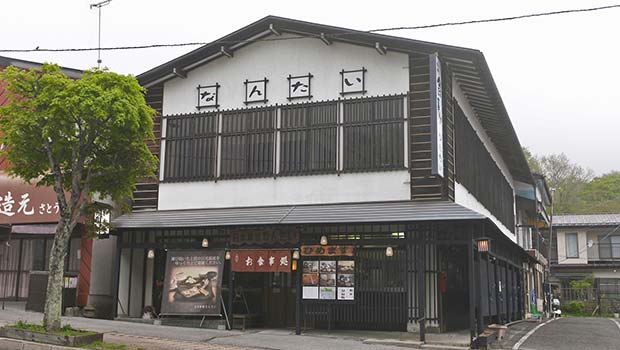 日本料理 なんたい