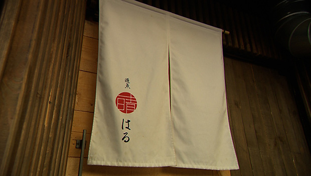 遊魚はる