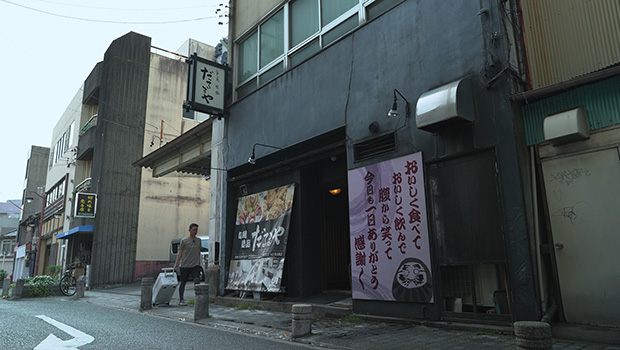 だるまや