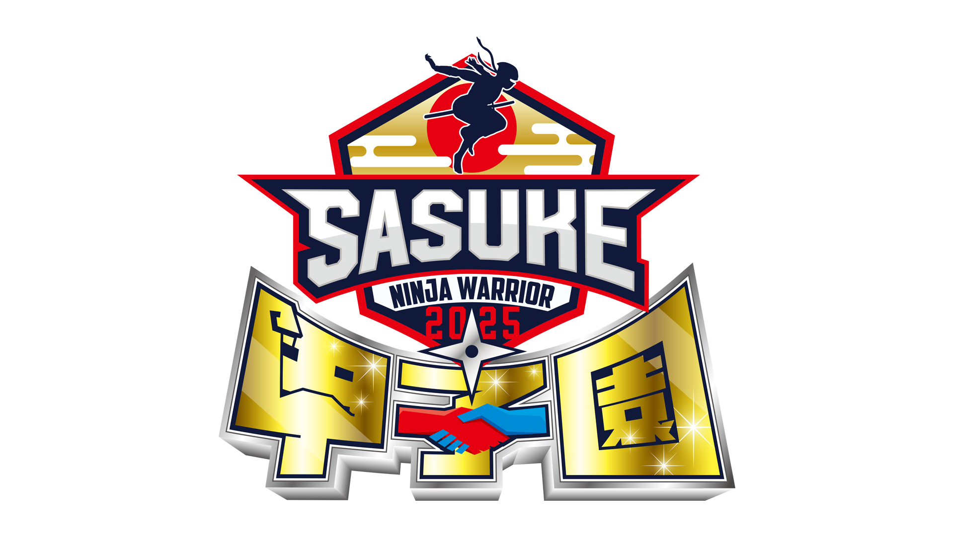 SASUKE甲子園ロゴ16対9.jpg