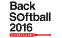 Back Softball 2016