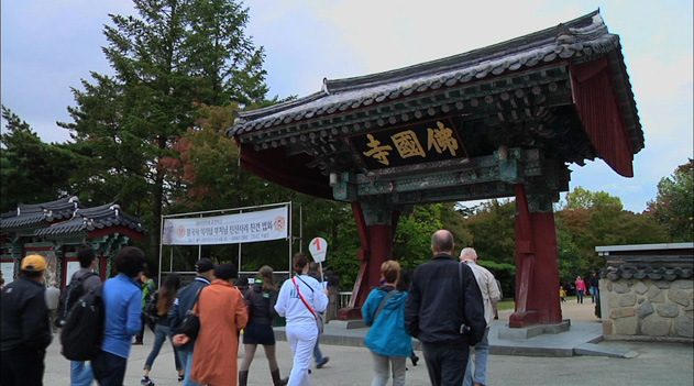 韓国慶州