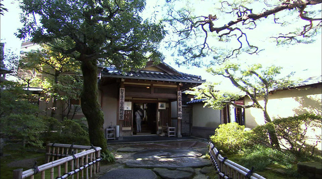 金沢・武家屋敷