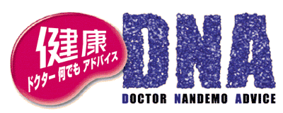 DNA Logo