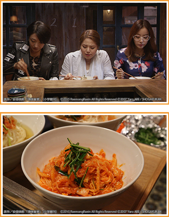 Bs Tbs 韓国ドラマ 深夜食堂 From ソウル Bs Tbs 韓国ドラマ 深夜食堂 From ソウル