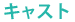 LXg
