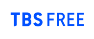 tbsfree