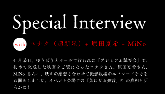 interview_title_01.gif