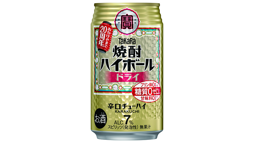 BS-TBS｜プレゼント