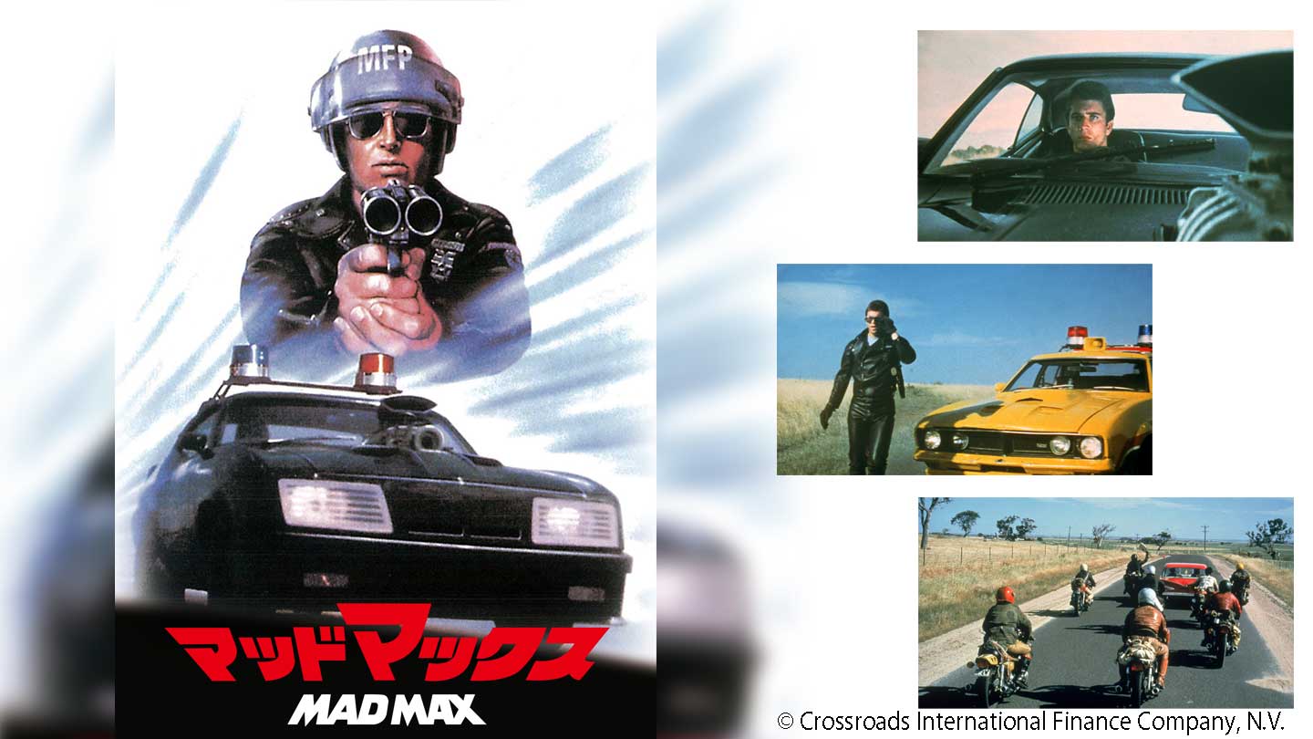 BS-TBS｜マッドマックス【吹替】