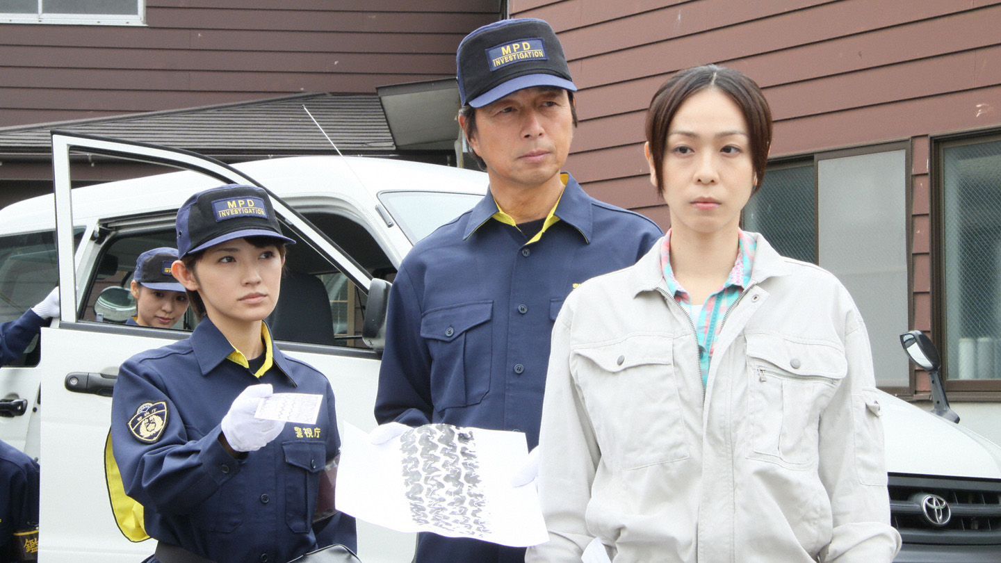 Bs Tbs 警視庁鑑識課 南原幹司の鑑定2