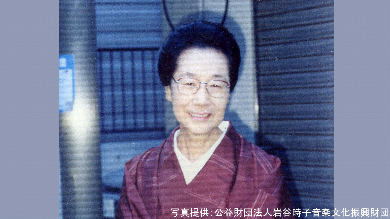 活動歴および当時の関連ビジュアル記録