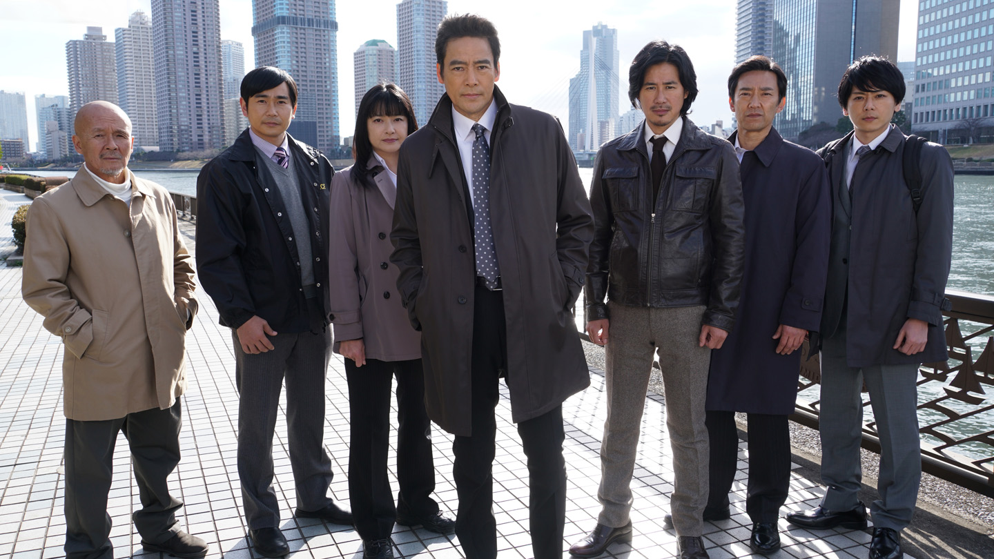 BS-TBS｜警視庁南平班〜七人の刑事〜10