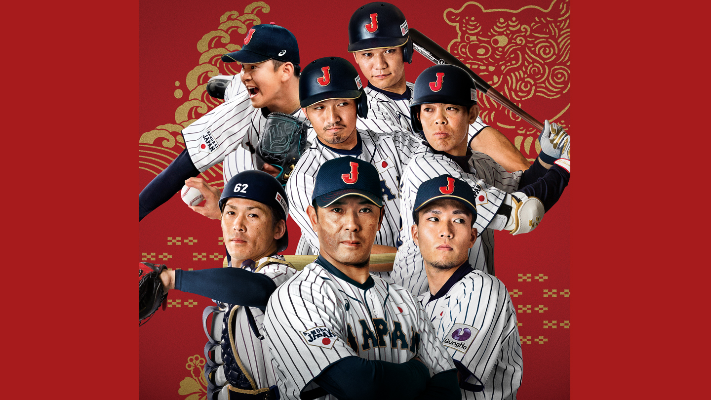 BS-TBS｜侍ジャパンシリーズ 世界野球前哨戦「日本VSカナダ」