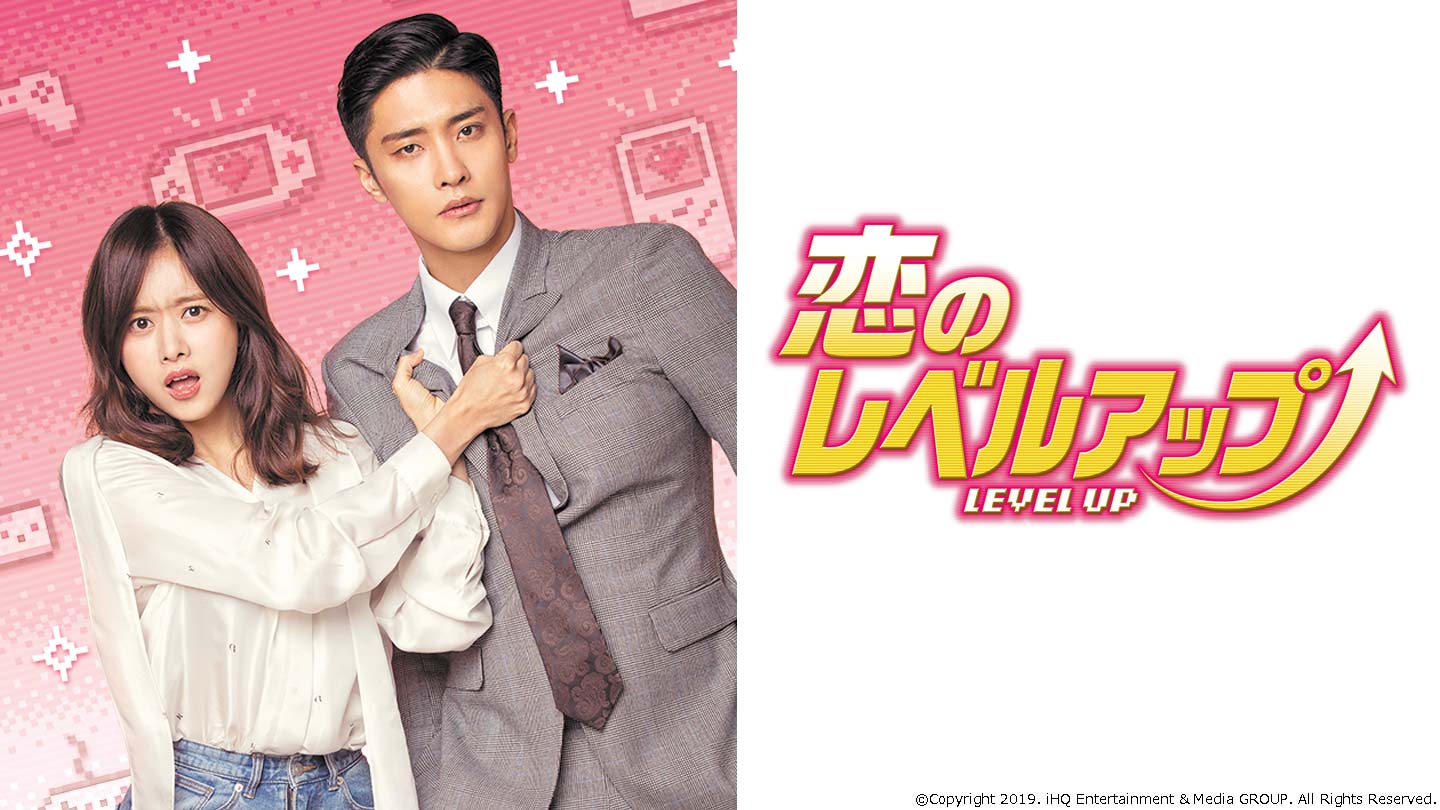 Amazon.co.jp: 恋のレベルアップ DVD-BOX1 : ソンフン, ハン