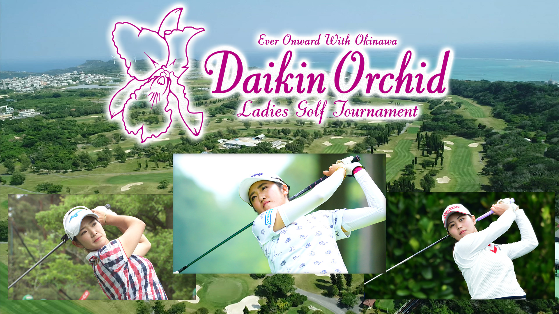 ゴルフ オーキッド 女子 ダイキン ダイキン・オーキッド・レディースゴルフ最終成績: 日本経済新聞