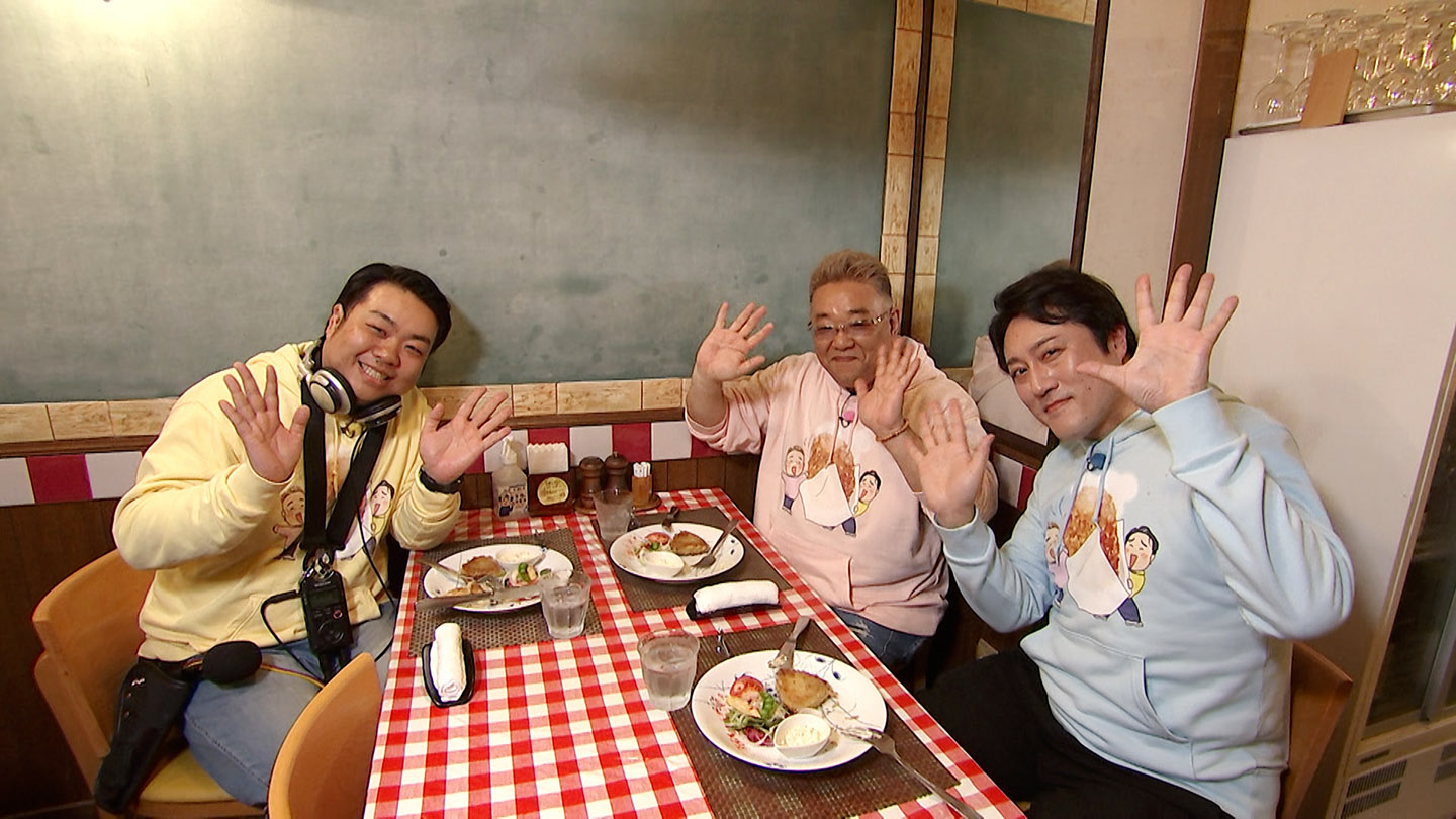 ごっ　さ亭　二次 