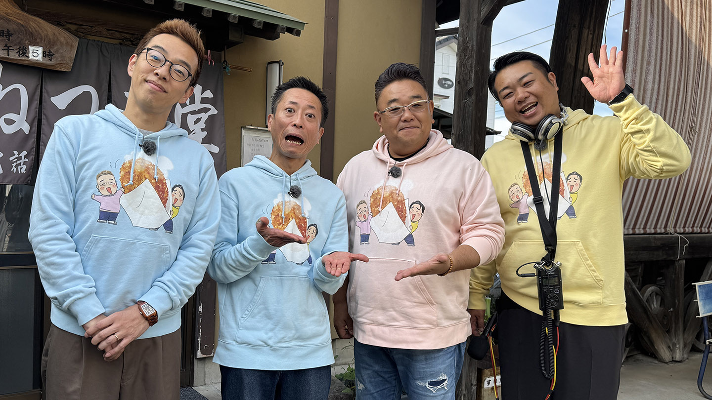 BS-TBS｜サンド伊達のコロッケあがってます