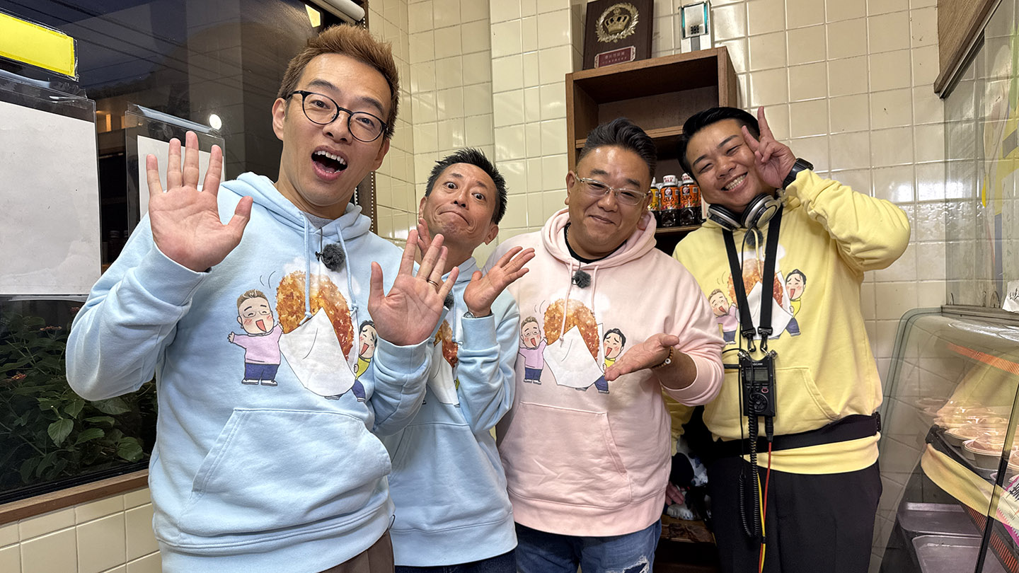 BS-TBS｜サンド伊達のコロッケあがってます