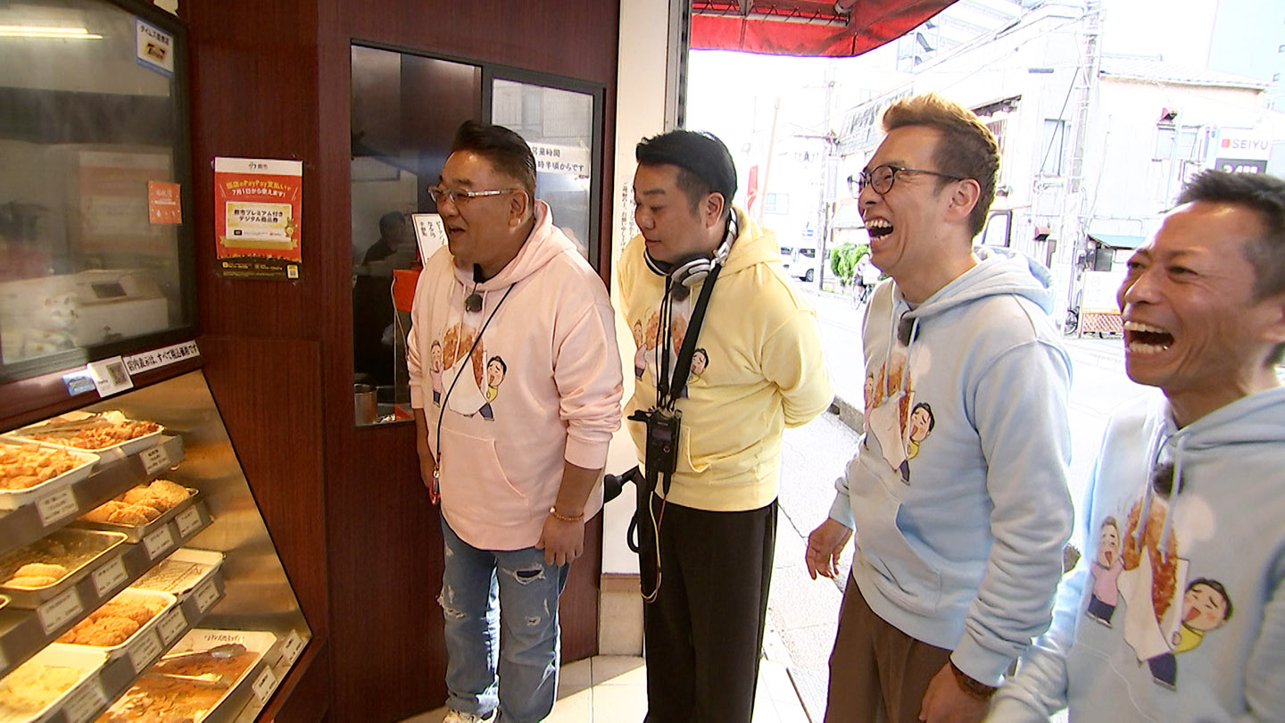 BS-TBS｜サンド伊達のコロッケあがってます