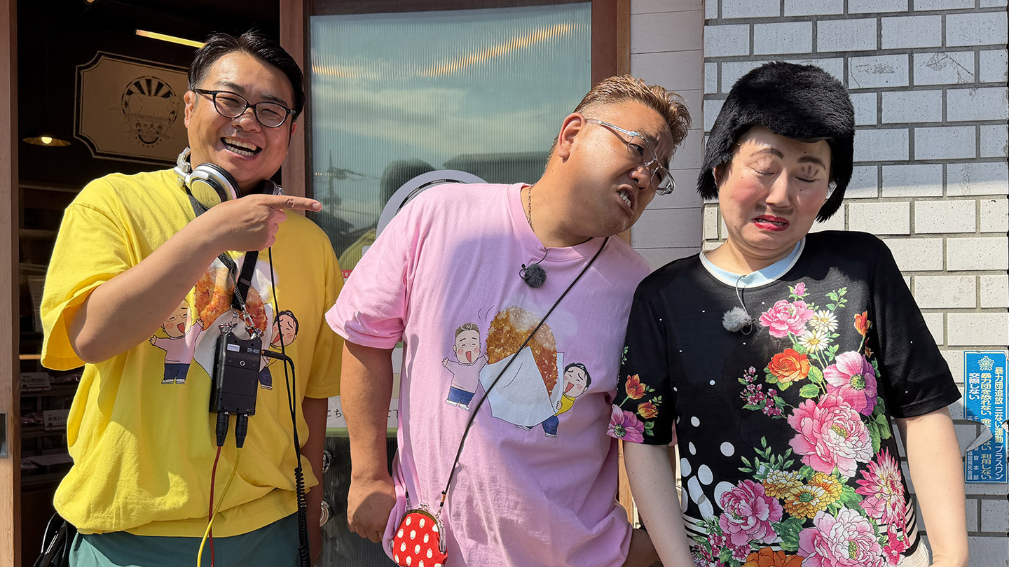 BS-TBS｜サンド伊達のコロッケあがってます