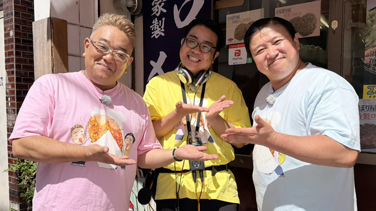 BS-TBS｜サンド伊達のコロッケあがってます