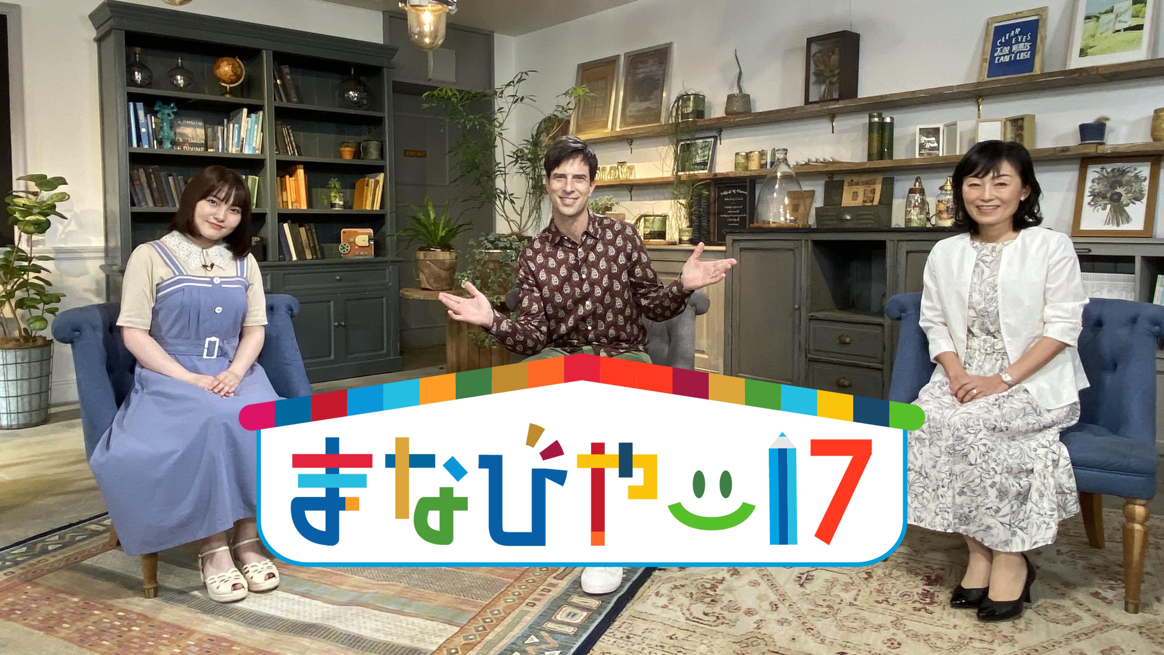 BS-TBS｜まなびや -17