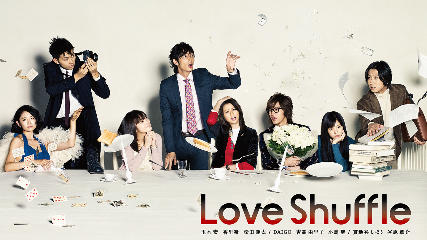 BS-TBS｜Ｌｏｖｅ Ｓｈｕｆｆｌｅ ラブシャッフル