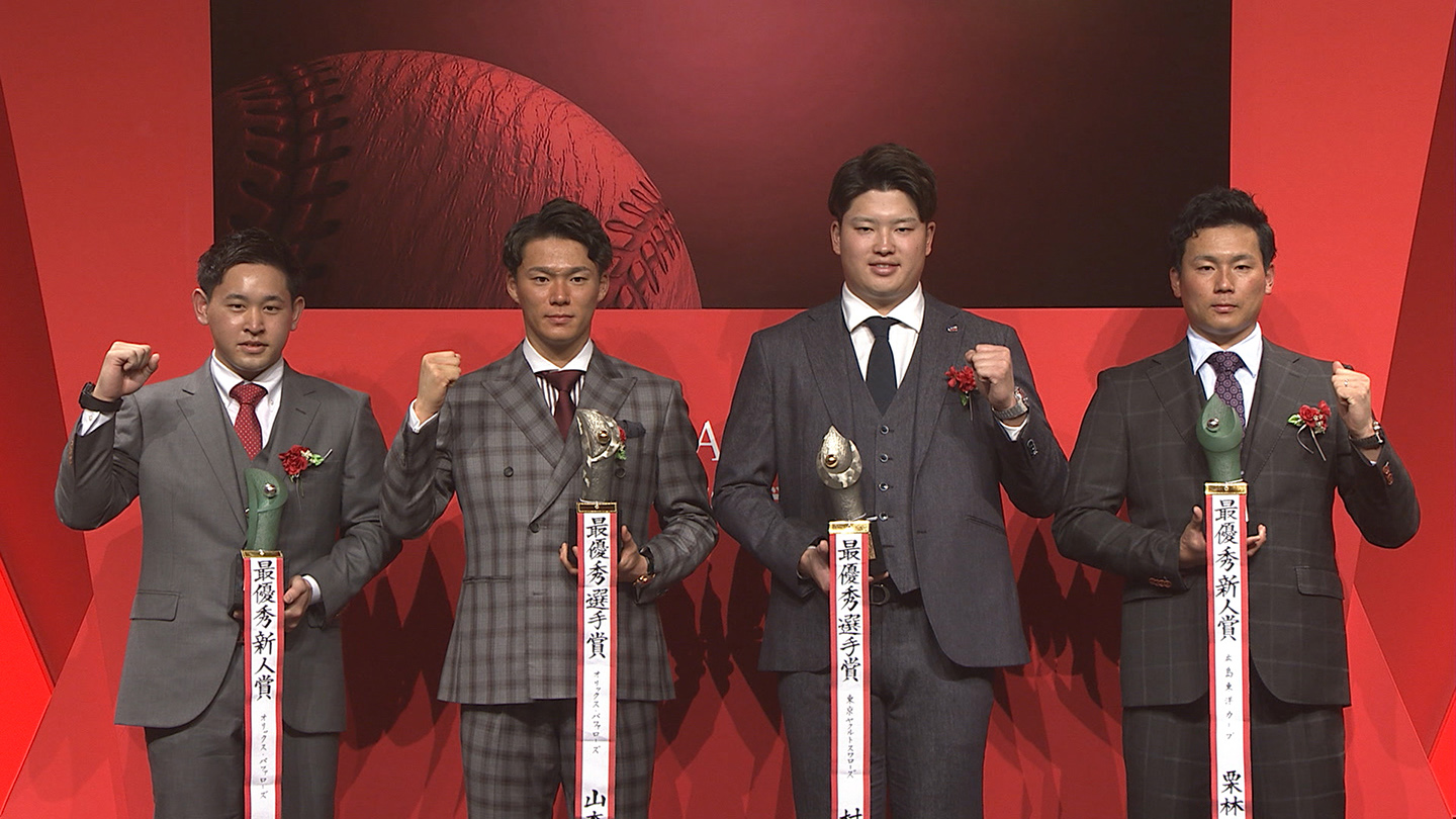 BS-TBS｜NPB AWARDS 2022 supported by リポビタンD