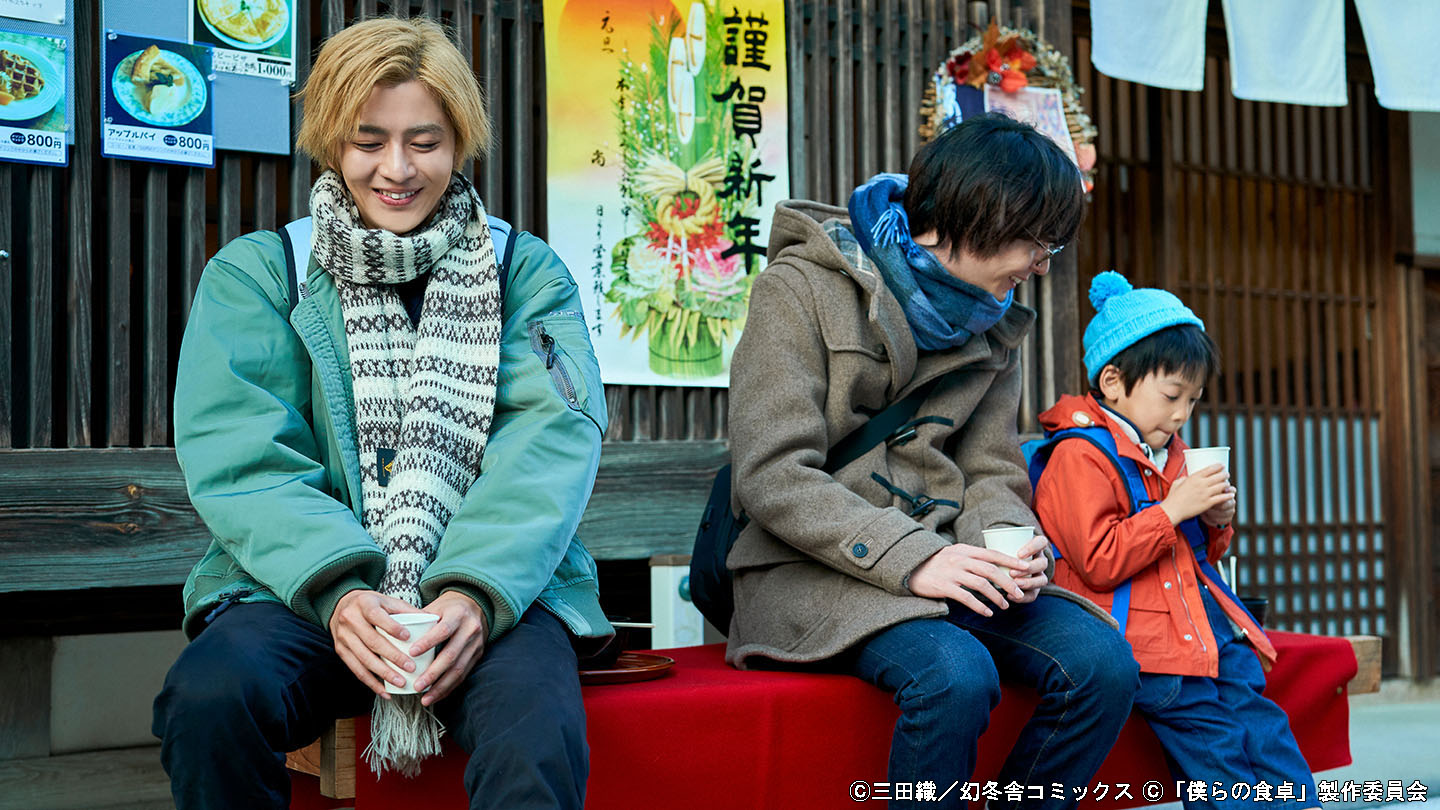 BS-TBS｜「僕らの食卓」