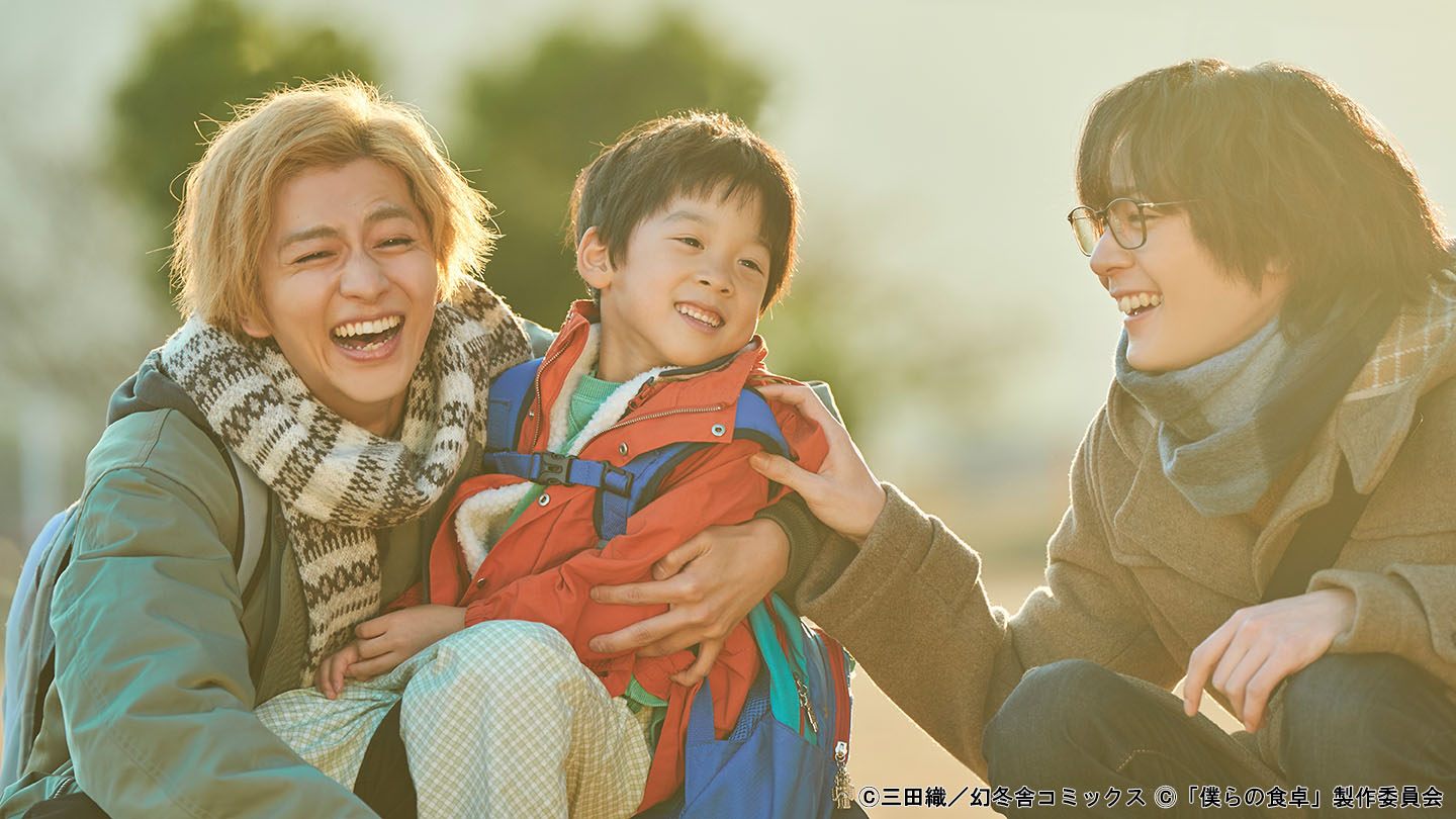 僕らの食卓 BS-TBS｜「僕らの食卓」