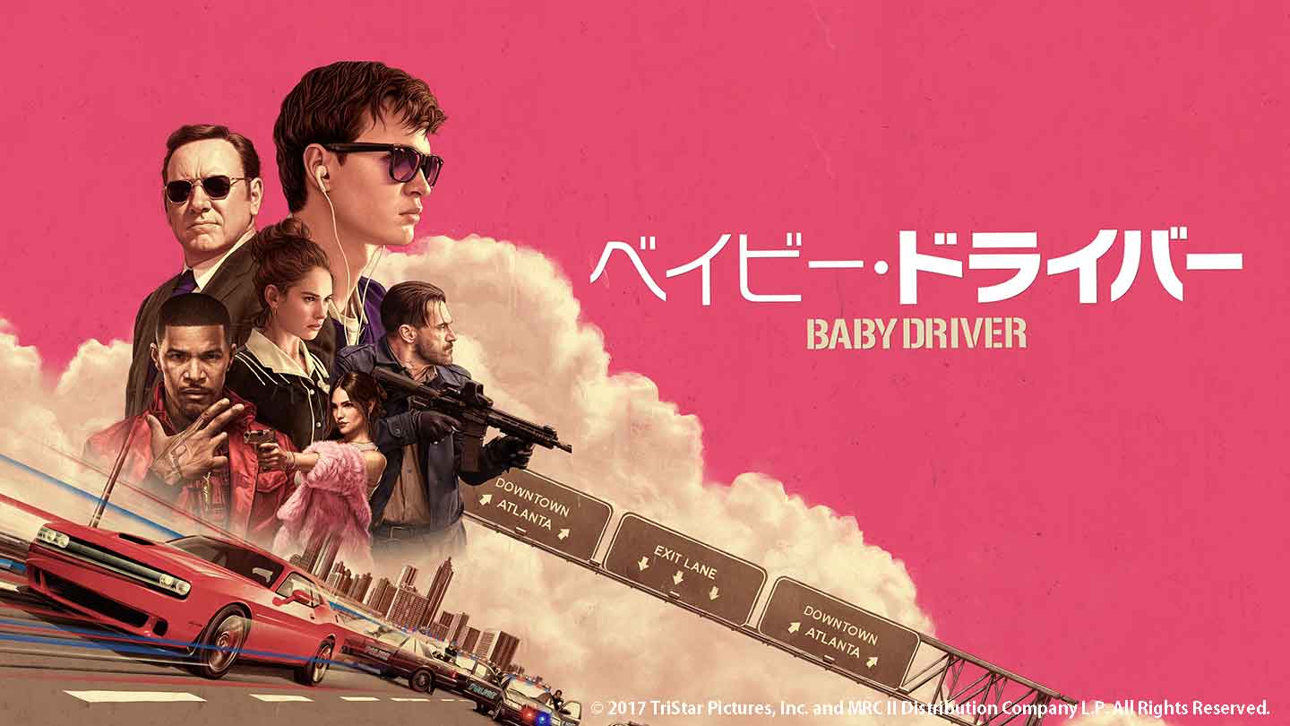 ベベベベベイビー 3 | コーヘー – 小学館コミック