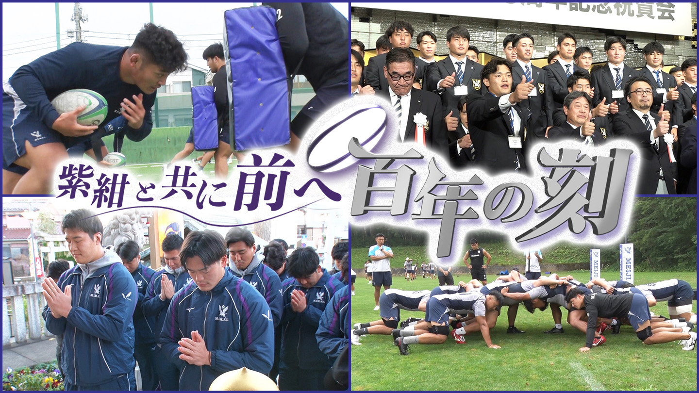 BS-TBS｜紫紺と共に 
