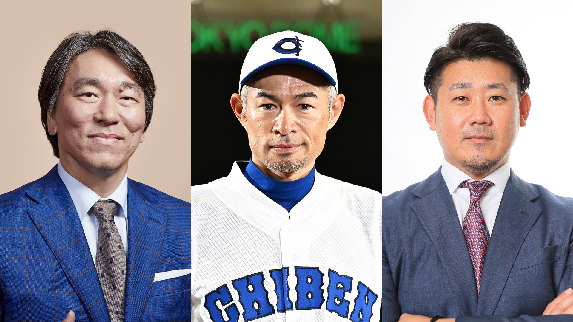 BS-TBS｜高校野球女子選抜 vs イチロー選抜 KOBE CHIBEN