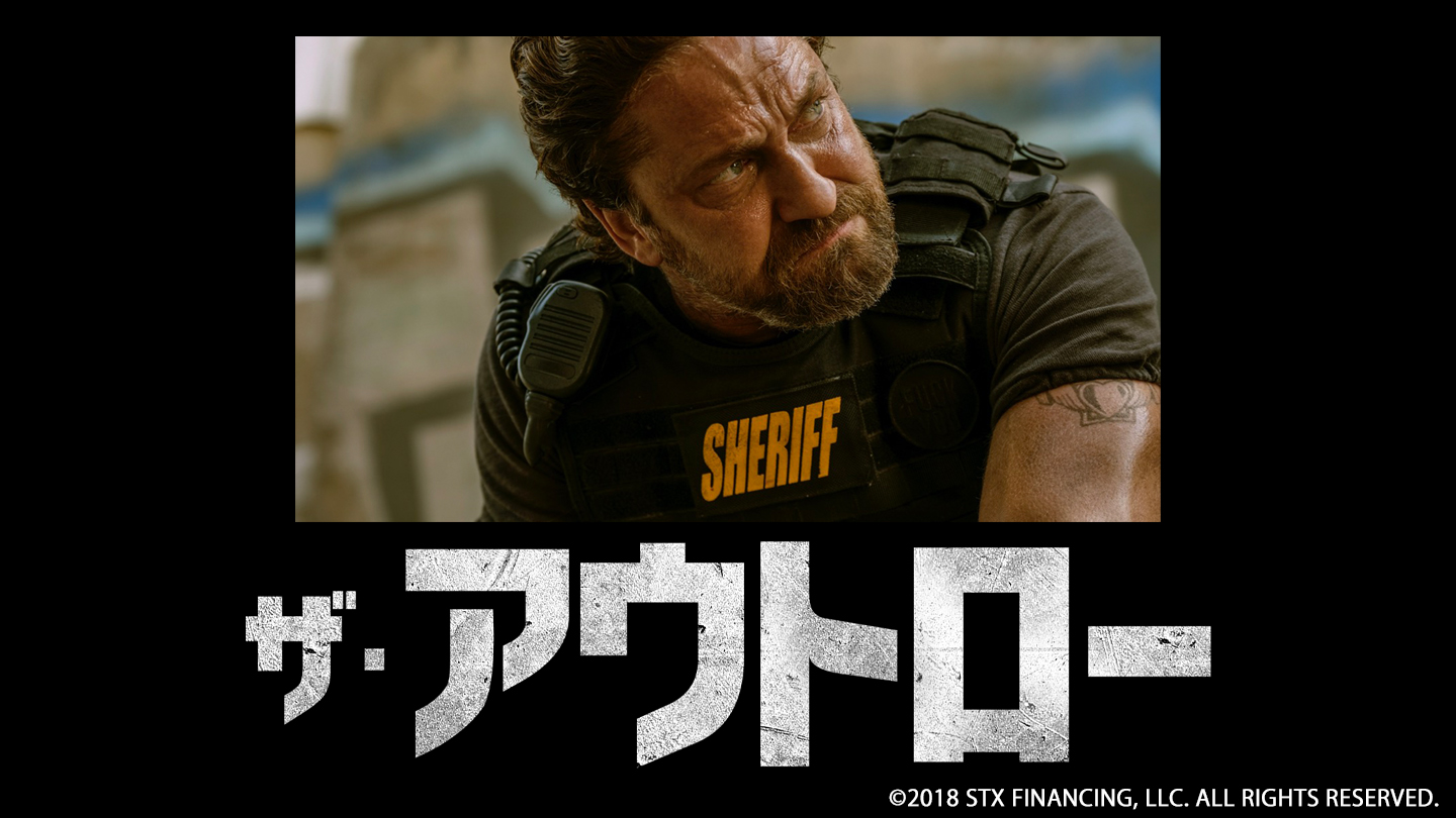 Amazon.co.jp: ザ・アウトロー[Blu-ray] : ジェラルド・バトラー