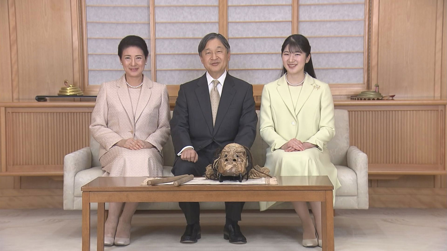 BS-TBS｜春の皇室スペシャル 愛子さま 