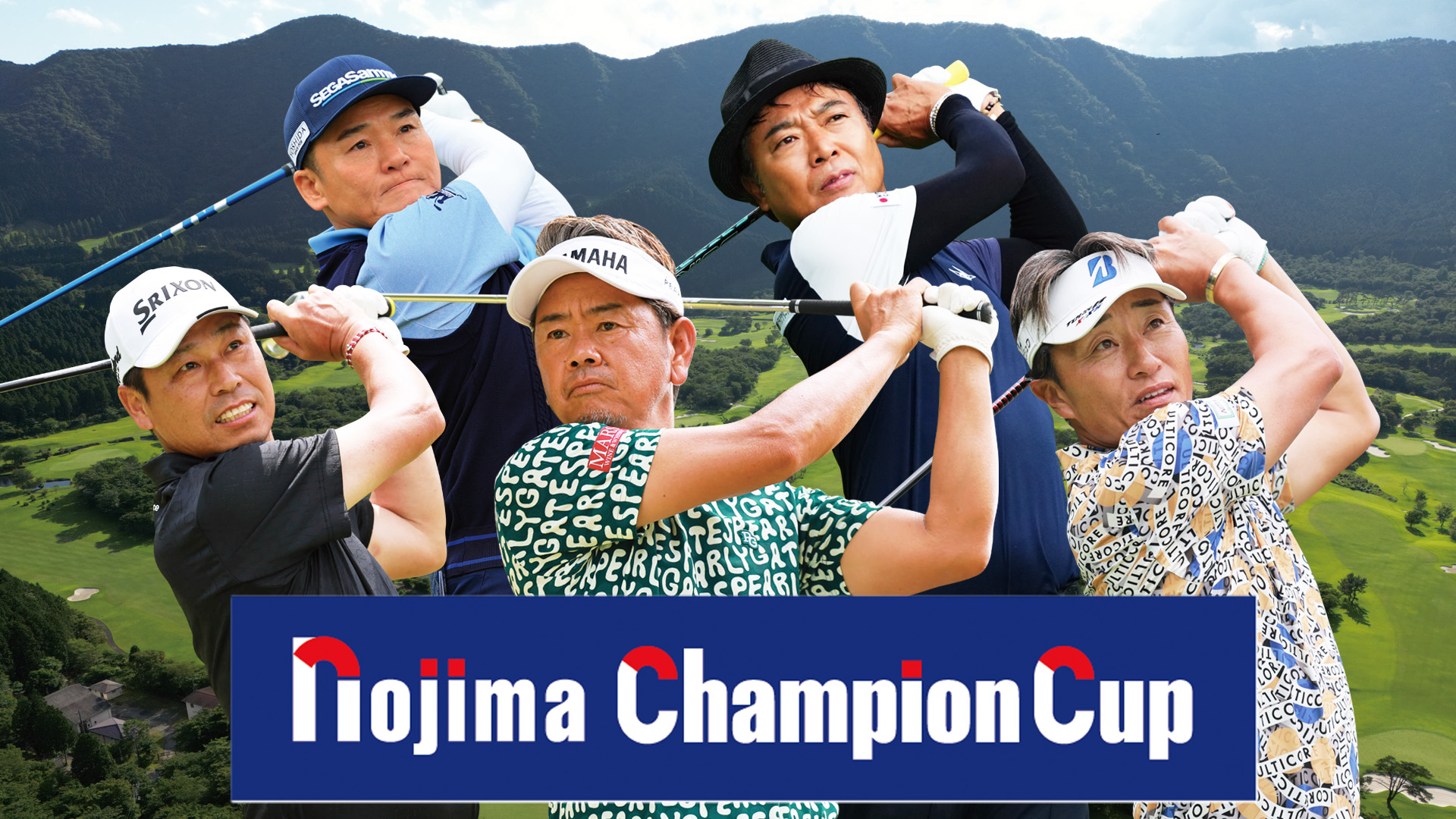 BS-TBS｜ノジマチャンピオンカップ箱根シニアプロゴルフトーナメント