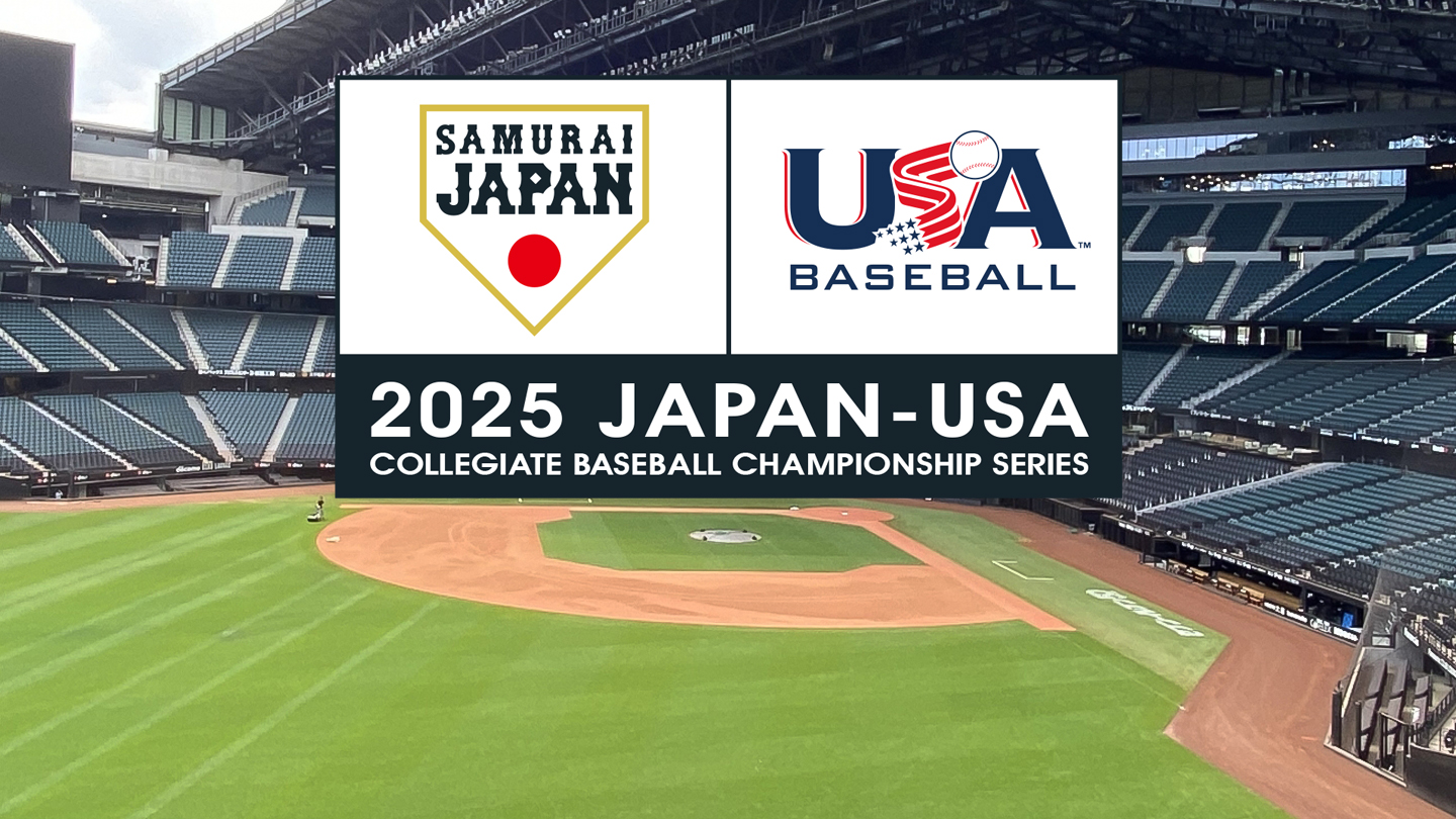 BS-TBS｜日米大学野球選手権「日本×アメリカ」（仮）