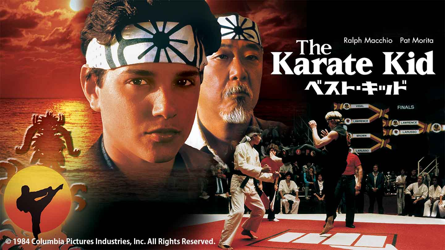 ベストキッド　ダニエル・ラルーソ Amazon | ベスト・キッド 8インチ アクションドール シリーズ