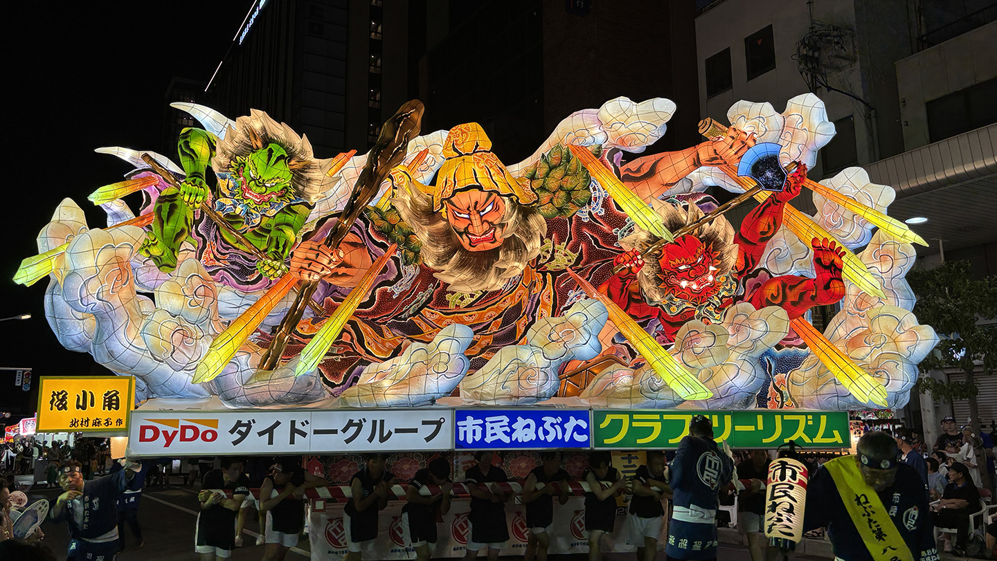 BS-TBS｜ネブタビ〜熱狂！青森ねぶた祭2025〜