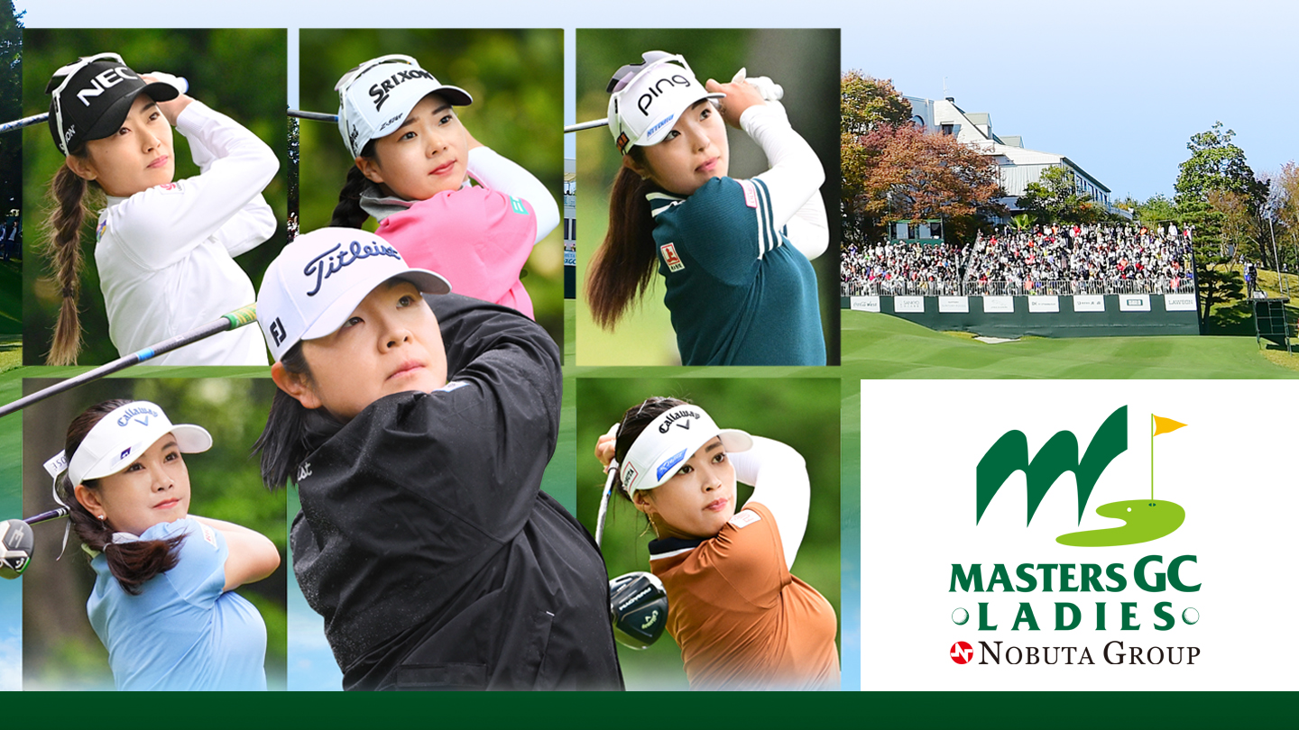 ★マスターズGCレディース★2025年　4枚綴り　優待券付　3冊セット BS-TBS｜NOBUTA GROUP<br>マスターズGCレディース