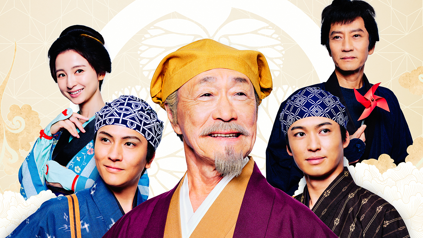 BS-TBS｜水戸黄門スペシャル