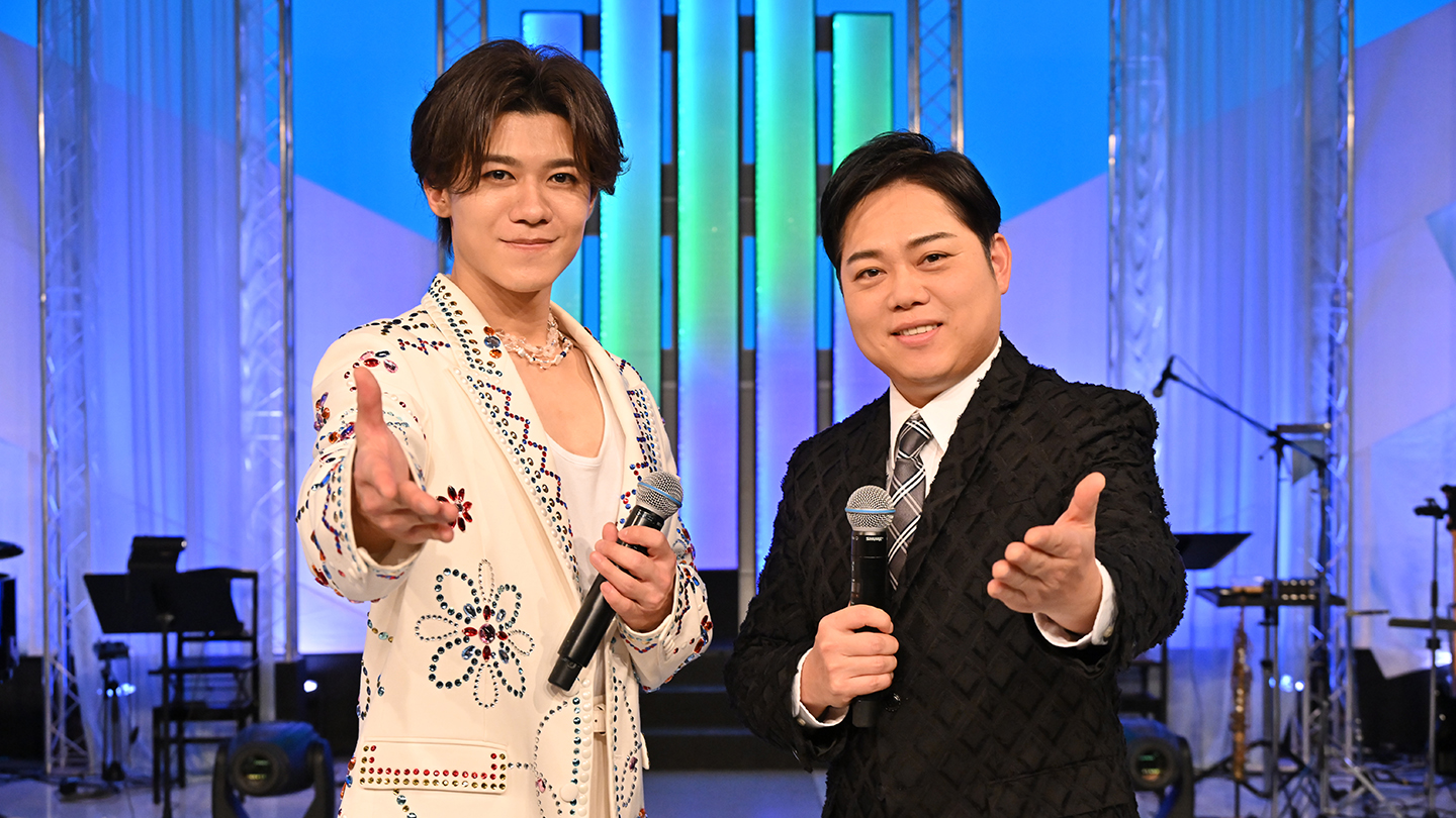 熱唱！僕らの名曲ショー