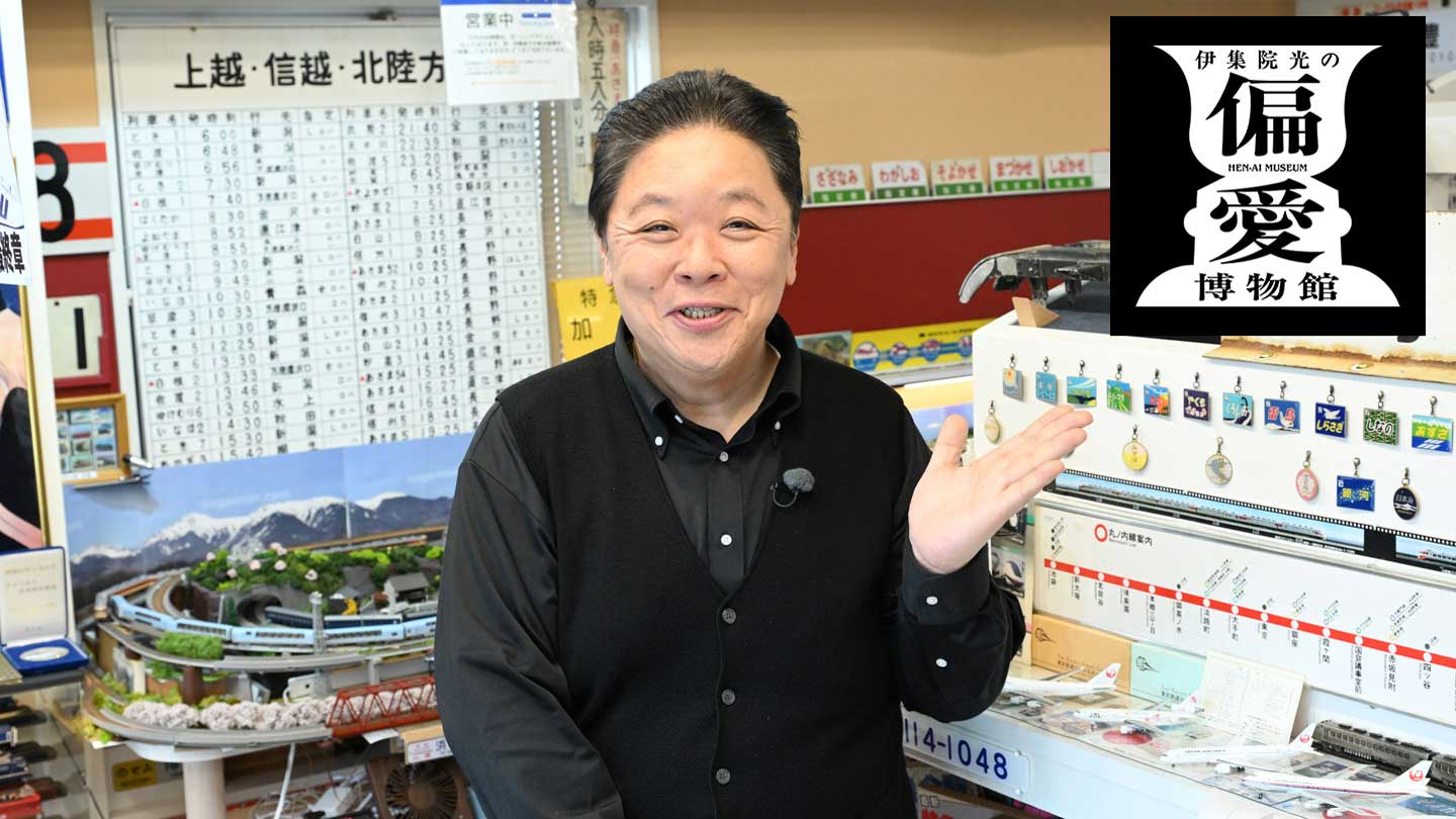 ☆代表カットロゴ入り.jpg
