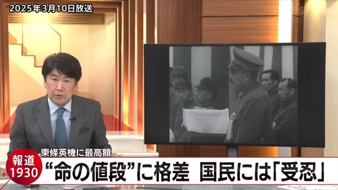 2025ギャラクシー賞報道1930.jpg