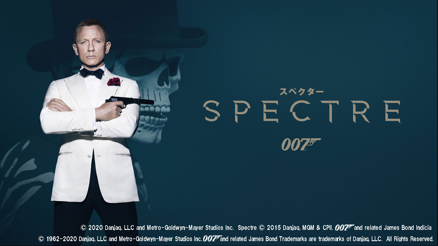映画「007」シリーズ放送再開！「007／スペクター」12月11日(土)よる9時放送決定